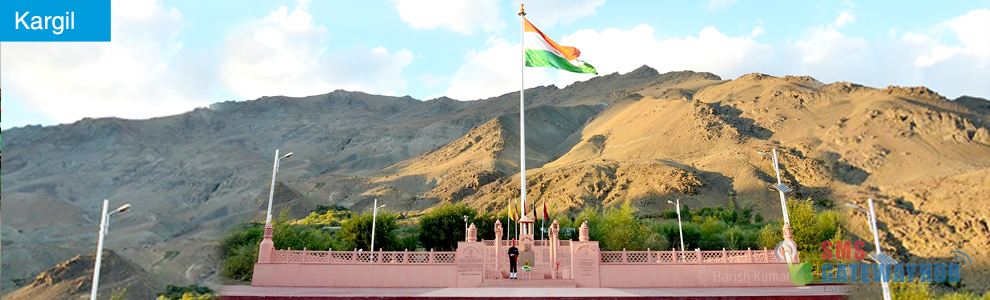 bulk-sms-Kargil